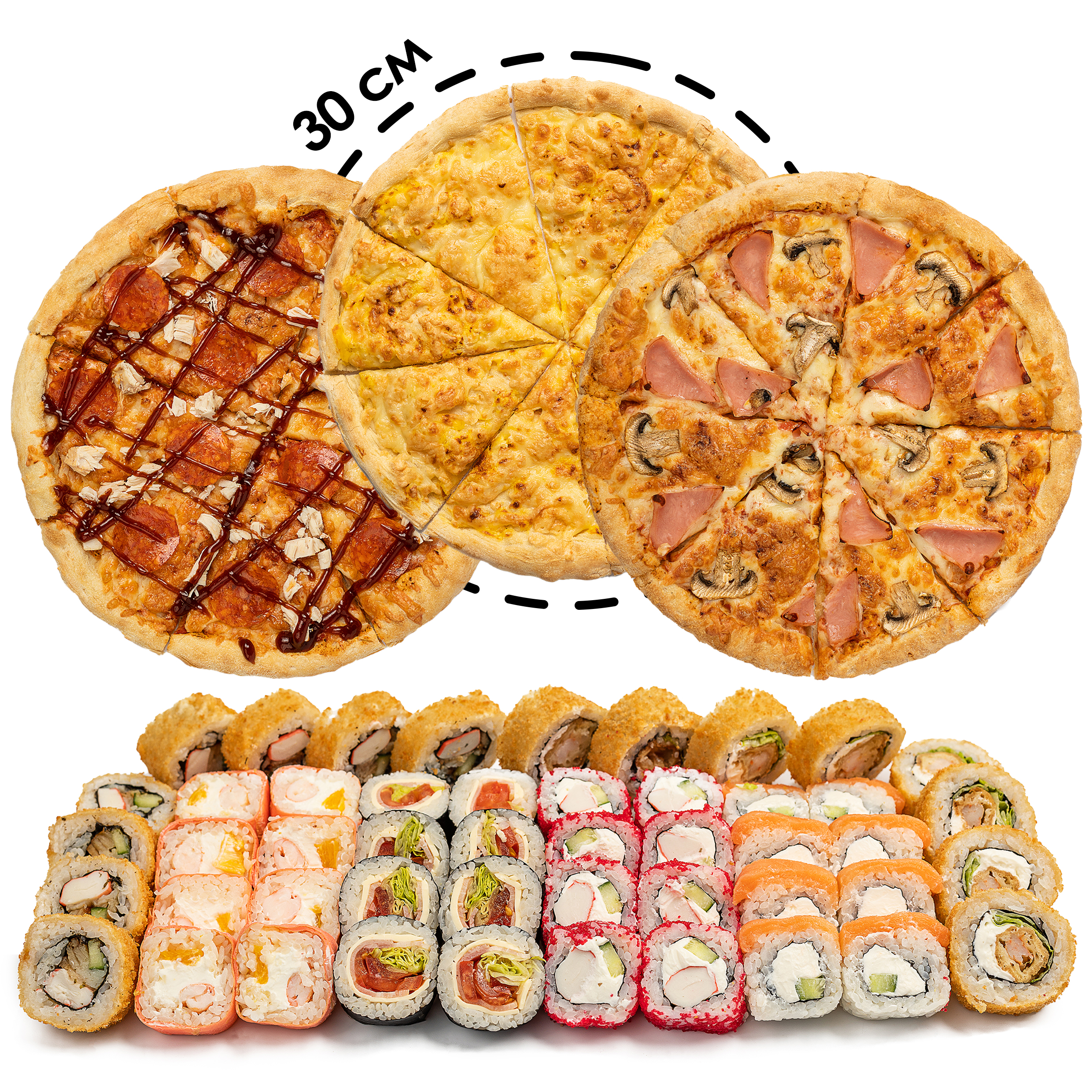 Комбо набор пицца. Комбо набор пицца и роллы. Мега комбо. Samarqand Combo pizza.